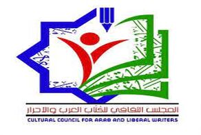 برقيات تعزية ومواساة لعضو ملتقى كتاب العرب والأحرار