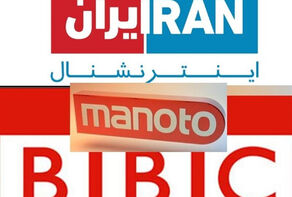 عندما تكون السيول في ايران 