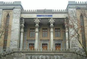 سفرای انگلیس و نروژ به وزارت امور خارجه احضار شدند