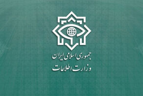 ما الذي جاء في وزارة الأمن بشأن الأعمال الإرهابية الأخيرة؟