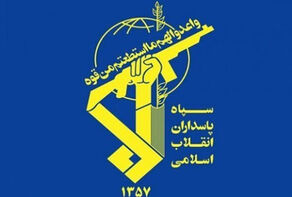 استخبارات الحرس الثوري: جريمة الجمعة السوداء الارهابية لن تبقى من دون رد