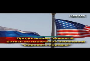 Продолжение 