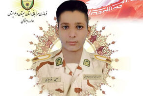 استشهاد احد قوات حرس الحدود جنوب شرقي البلاد