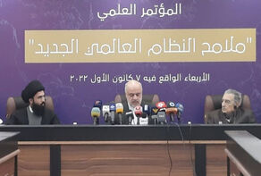 المستشارية الثقافية الإيرانية ببيروت تطلق مؤتمر 