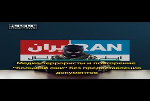 Медиа-террористы и повторение 