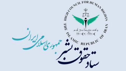 هیچ یک از بازداشت شدگان زن مطلبی را درخصوص آزار جنسی در بازدید دبیر ستاد مطرح نکرده‌اند