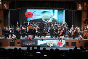ارکستر سمفونیک صداوسیما «نگین سلیمانی» را اجرا کرد