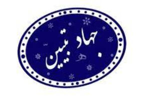 باتوم راه حل نیست؛ تبیین راه ارتباط با جوانان و نوجوانان است