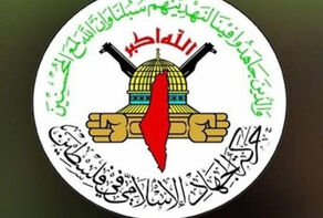 الجهاد الاسلامي: الاحتلال سيدفع ثمن اعتدائه الوحشي على الأسيرات