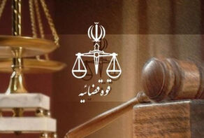 واکنش قوه قضاییه به یادداشت انتقادی نورنیوز