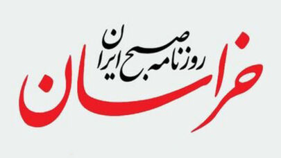 چراغ سبز ایران در انتظار اراده سیاسی غرب