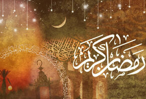 دعای روز دوازدهم ماه مبارک رمضان + صوت