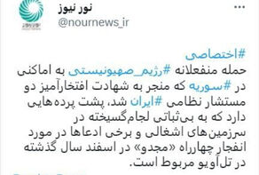 فكّ رموز تزايد الإعتداءات الارهابية الصهيونية على سوريا