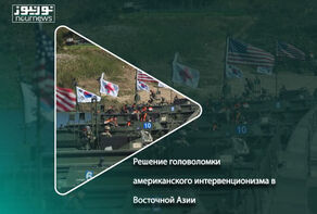 Решение головоломки американского интервенционизма в Восточной Азии