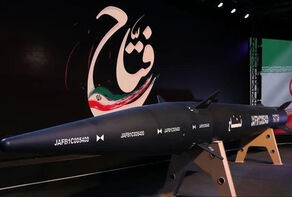 Islamic Republic of Iran unveils its first homegrown hypersonic missile