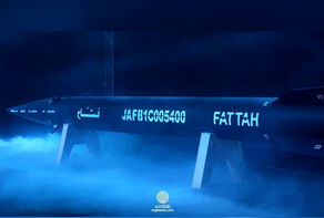 Fattah