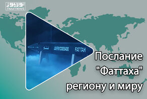 Послание 