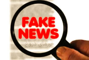تکذیب پذیرش مسئولیت جدید از سوی شمخانی