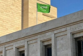 القنصلية السعودية في مشهد المقدسة تبدأ عملها