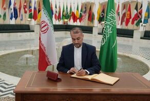 امیرعبداللهیان با محمد بن‌ سلمان دیدار کرد