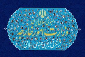 Iran’s MFA statement regarding the ongoing negotiations over Ukrainian plane crash