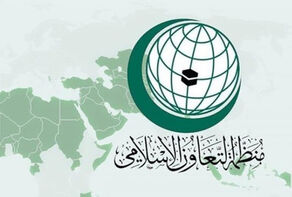 The OIC holds an emergency meeting regarding the developments in Gaza