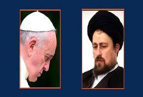 Seyyed Hassan Khomeini's letter to Pope Francis