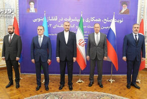 The messages of the 3+3 meeting to the world