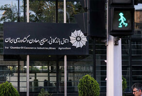 تعیین تکلیف انتخابات پر حاشیه اتاق بازرگانی؛ انتخابات باید تکرار شود