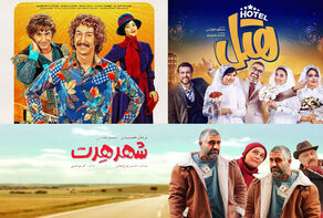 سینمای کمدی؛ فرصت یا آفت سینمای ایران