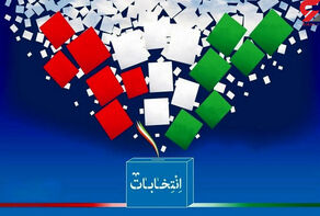 چه کسانی از فرمان رقابت و مشارکت در انتخابات تمرد می‌کنند؟