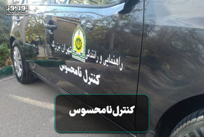 فیلمی از توقیف اتوبوس مسافربری توسط پلیس نامحسوس حین بازی با جان مسافران