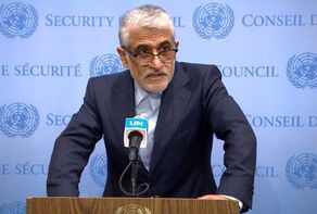 Iran's letter to the UNSC regarding its anti-terrorist operations