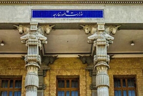 Iran's Foreign Ministry's statement regarding the recent incidents near Iran-Pakistan border