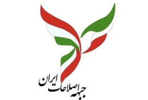 عضو جبهه اصلاحات: کلان تحلیل اصلاح‌طلبان با رد صلاحیت روحانی غلط از آب درآمد