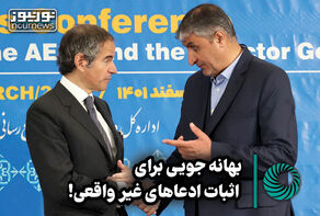 نورویدئو | بهانه جویی برای اثبات ادعاهای غیر واقعی ! +فیلم