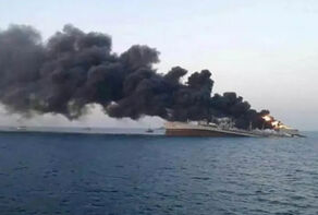 Евросоюз запустит 19 февраля операцию Aspides в Красном море на один год