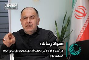 ویدئو اختصاصی | بلای بی‌سوادی در دوران کرونا؛ قسمت دوم