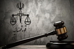 حکم اعدام یکی از عوامل موساد اجرا شد
