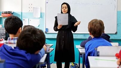 نتایج آزمون استخدامی آموزگاری کی اعلام می‌شود؟