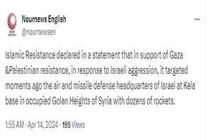 Islamic Resistance targets Kela base
