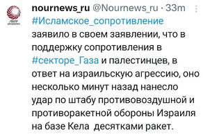 Массированный ракетный удар исламского сопротивления по оккупированным Голанам