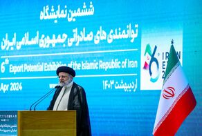 Iran Expo 2024 kicks off in Tehran