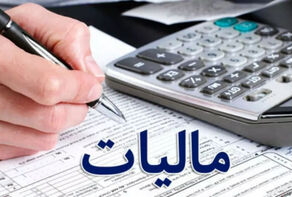 شرایط معافیت از مالیات بر اجاره اعلام شد