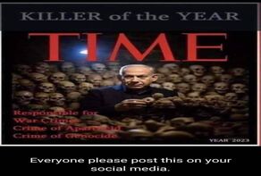 نتانیاهو؛ قاتل سال از نگاه مجله تایمز