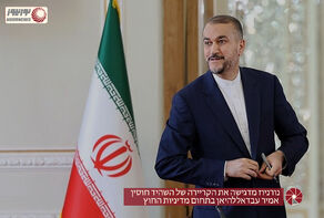 נורניוז מדגישה את הקריירה של השהיד חוסין אמיר עבדאללהיאן בתחום מדיניות החוץ