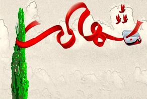 یکی دیگر از مرزبانان در بانه به شهادت رسید
