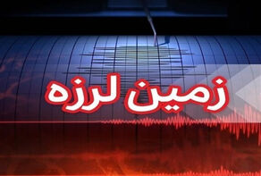 زلزله 4 ریشتری گندمان چهارمحال و بختیاری را لرزاند