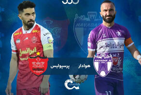 ترکیب پرسپولیس مقابل هوادار مشخص شد