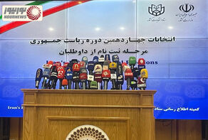 صباغیان، مقتدایی، کواکبیان، حشمتیان و سعید جلیلی در روز اول ثبت‌نام کردند/فیلم
